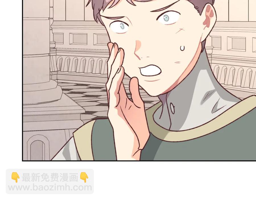 第130话 阻止她结婚！5