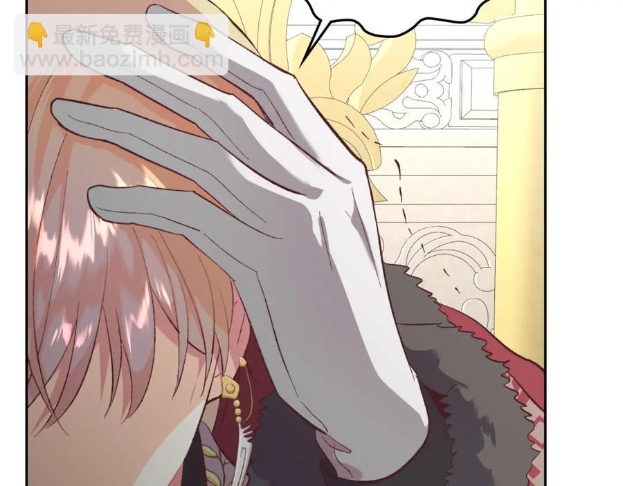 第130话 阻止她结婚！51