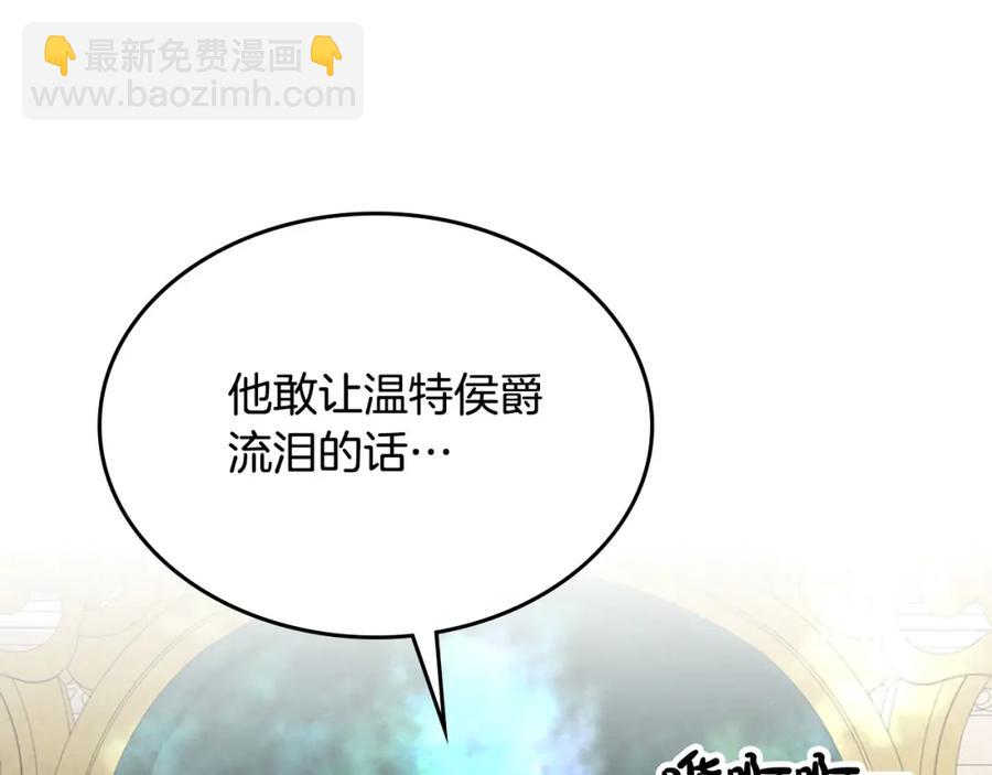 第130话 阻止她结婚！55