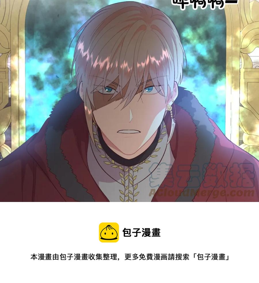 第130话 阻止她结婚！56