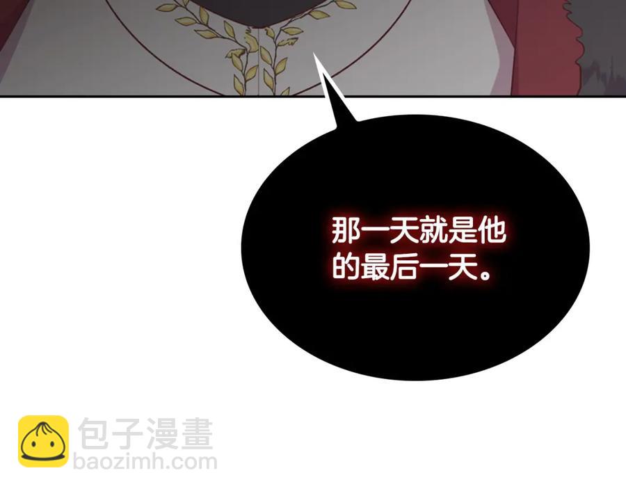 第130话 阻止她结婚！59
