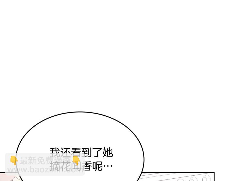 第130话 阻止她结婚！6