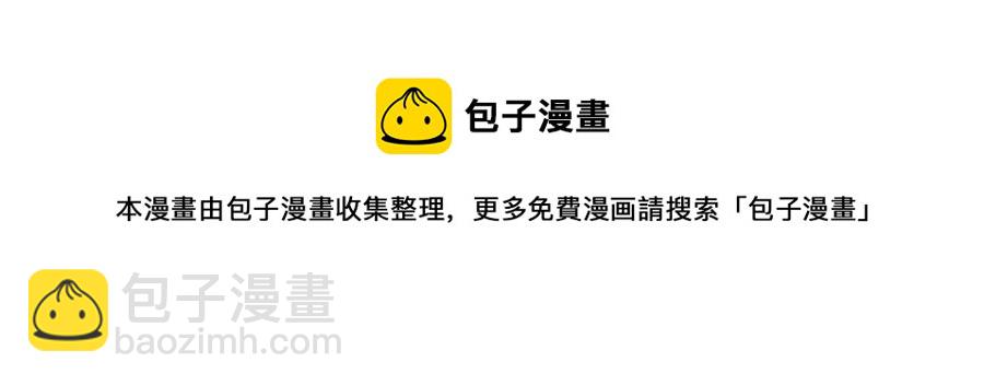 第130话 阻止她结婚！60