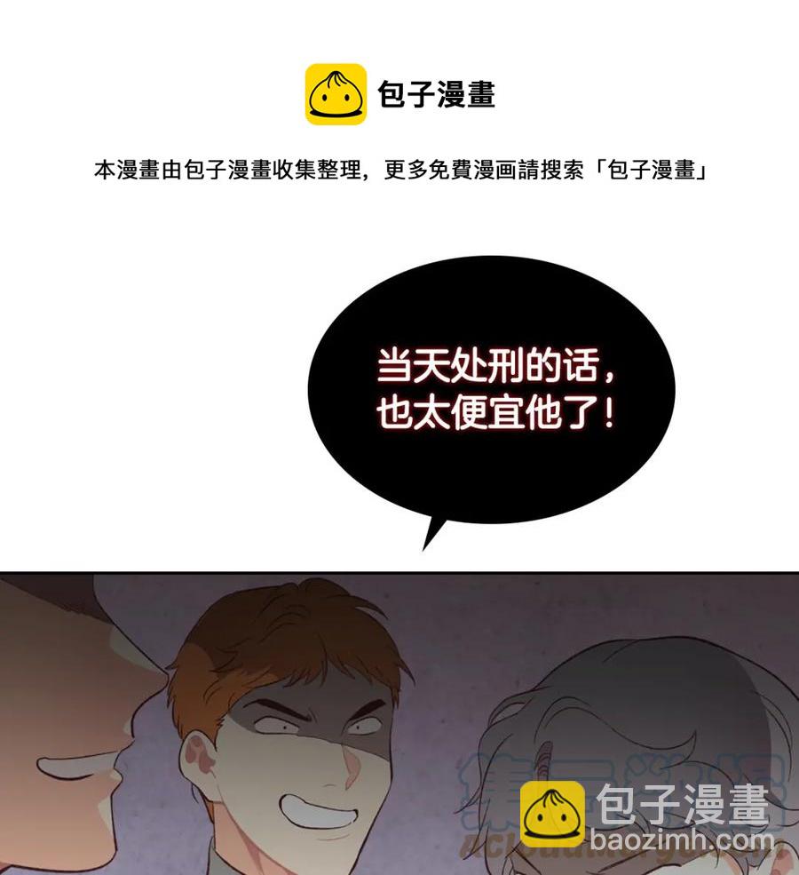 第130话 阻止她结婚！64