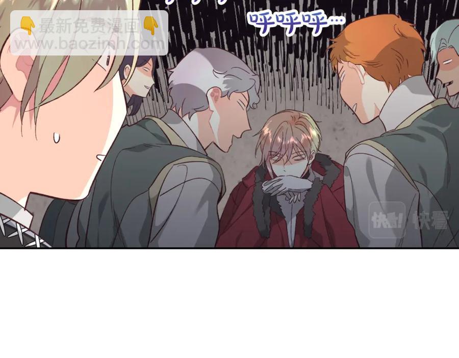 第130话 阻止她结婚！67
