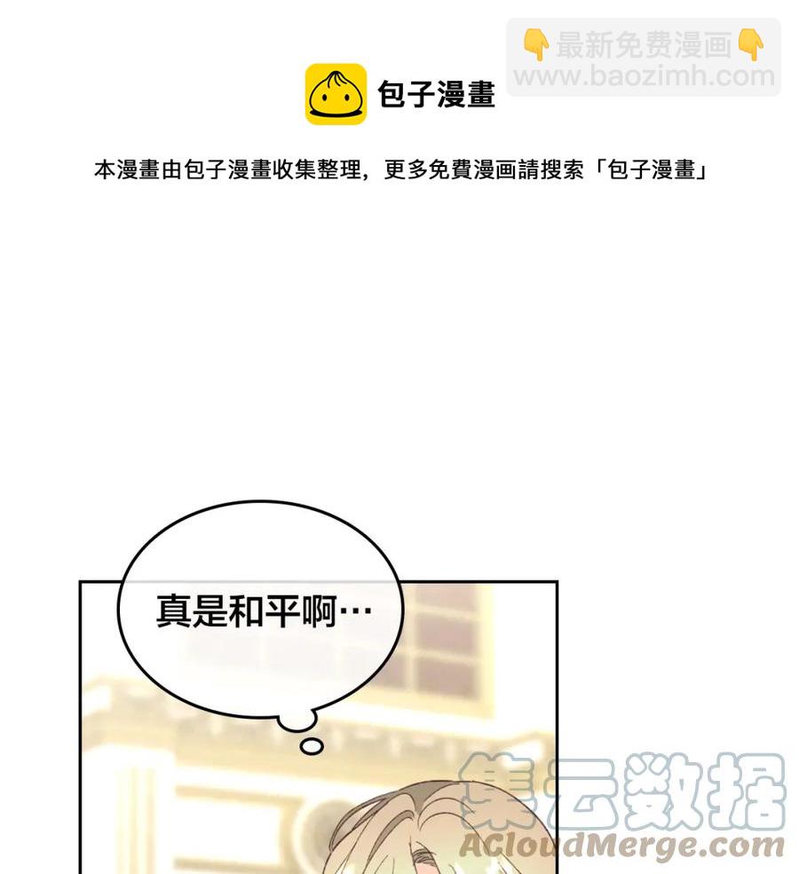第130话 阻止她结婚！68