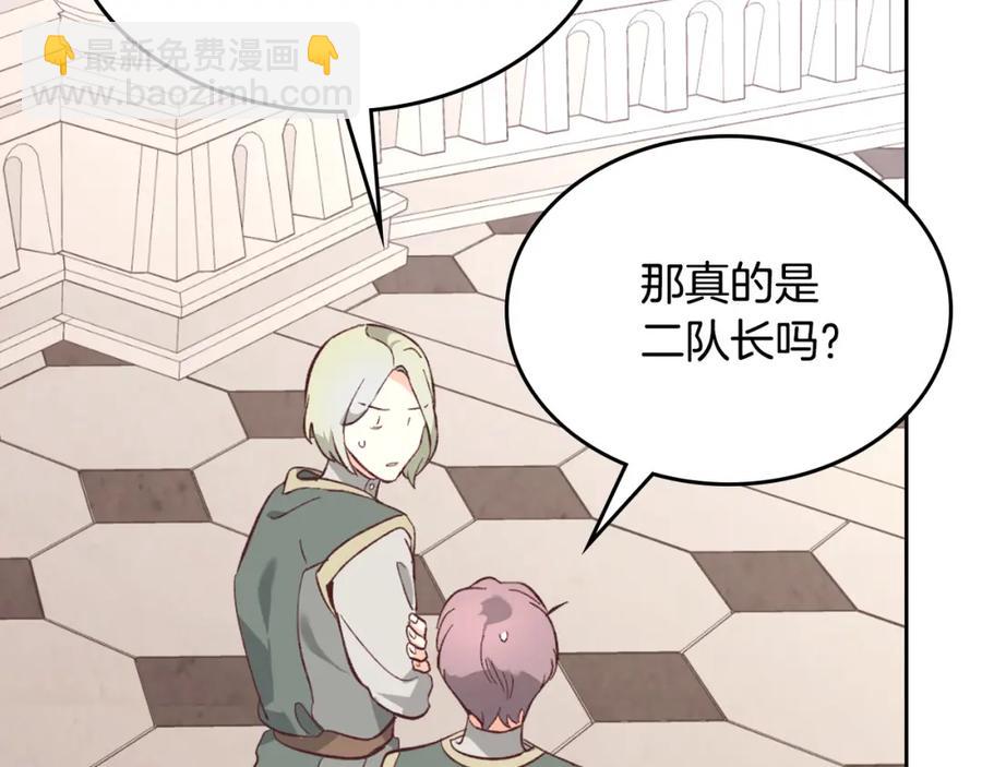 第130话 阻止她结婚！7