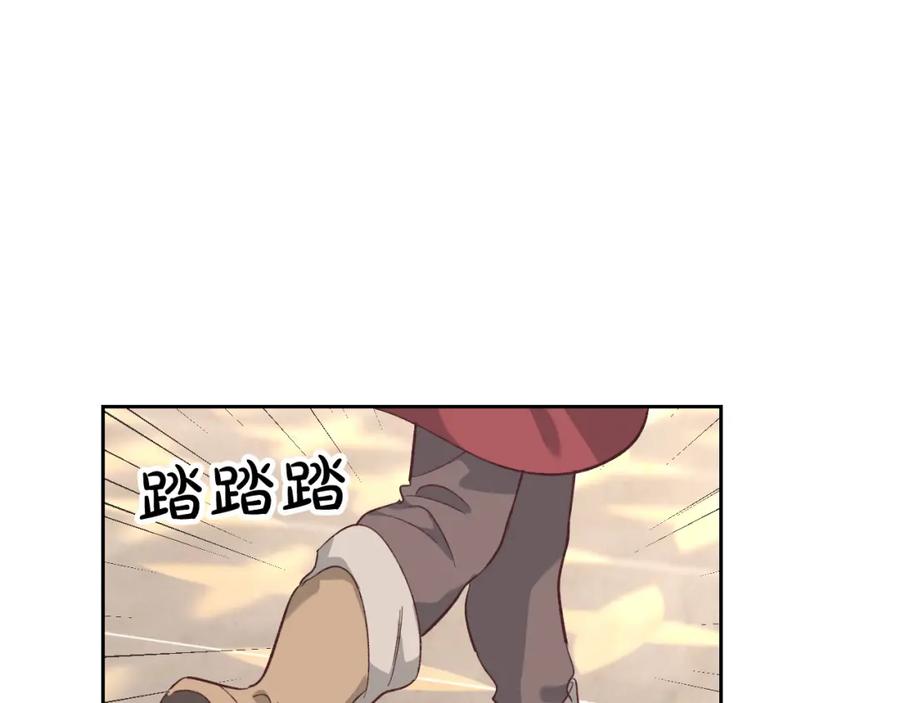 第130话 阻止她结婚！75