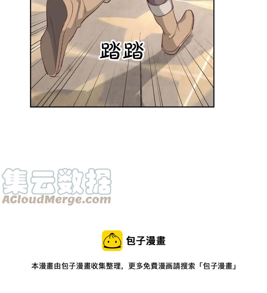 第130话 阻止她结婚！76