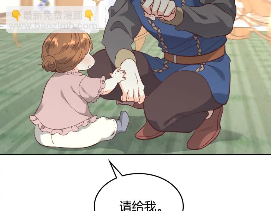 第130话 阻止她结婚！78