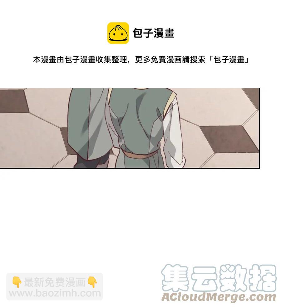 第130话 阻止她结婚！8