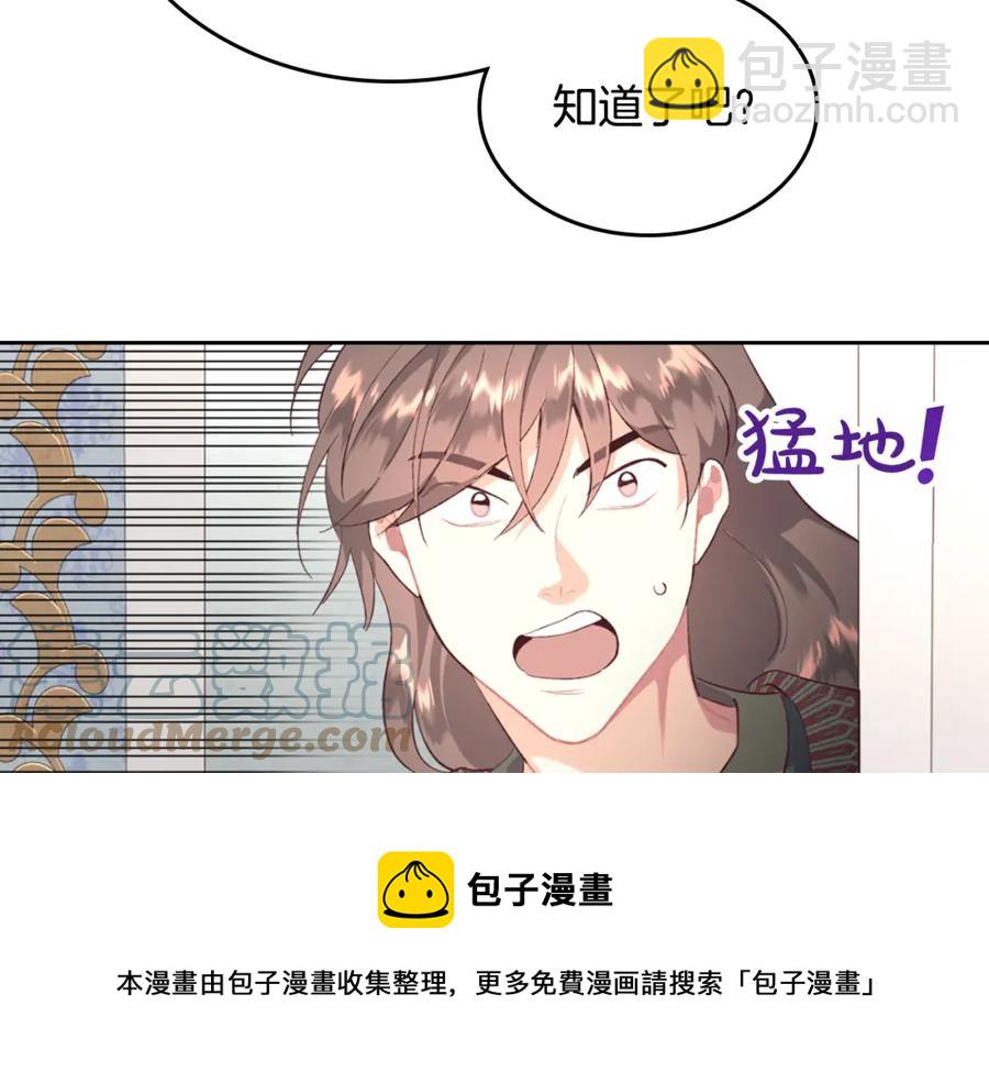 第130话 阻止她结婚！80