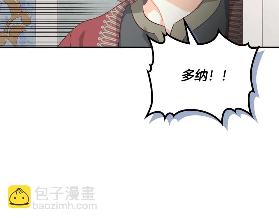 第130话 阻止她结婚！81