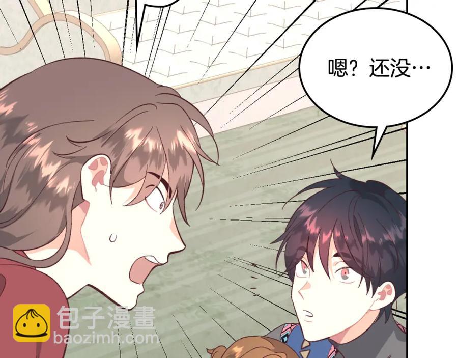 第130话 阻止她结婚！85
