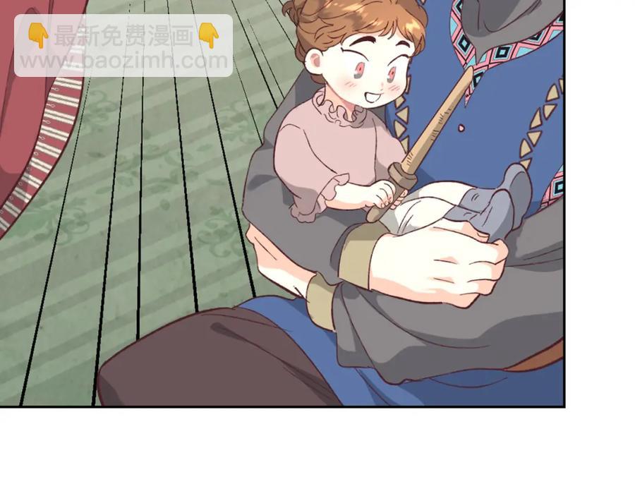 第130话 阻止她结婚！86