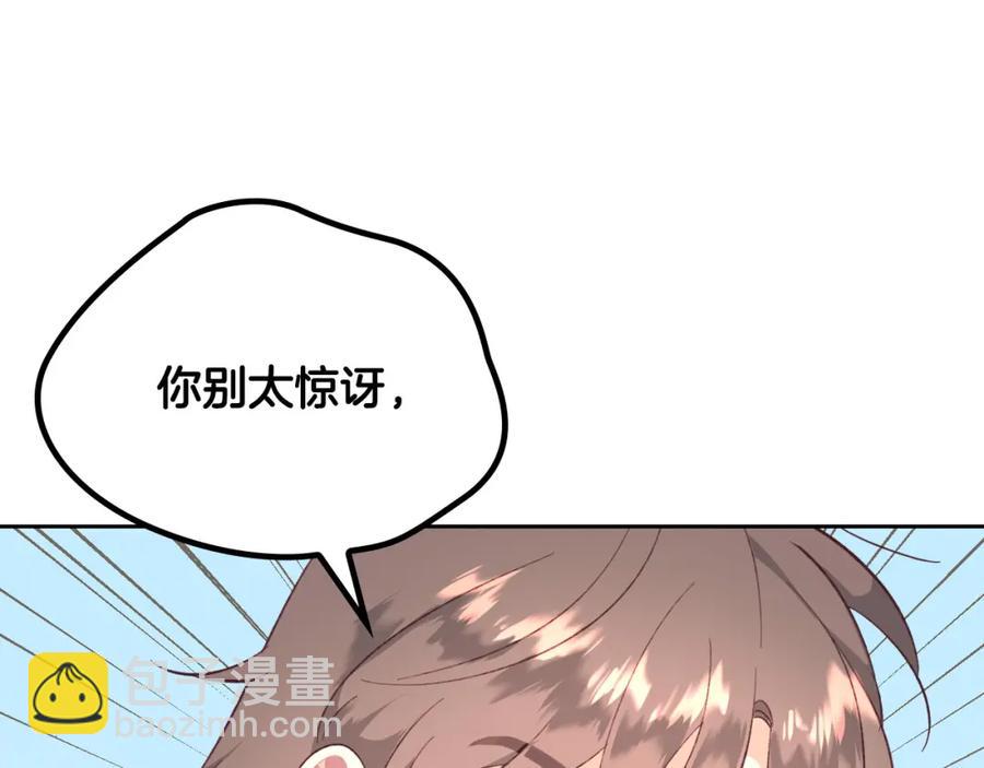 第130话 阻止她结婚！87