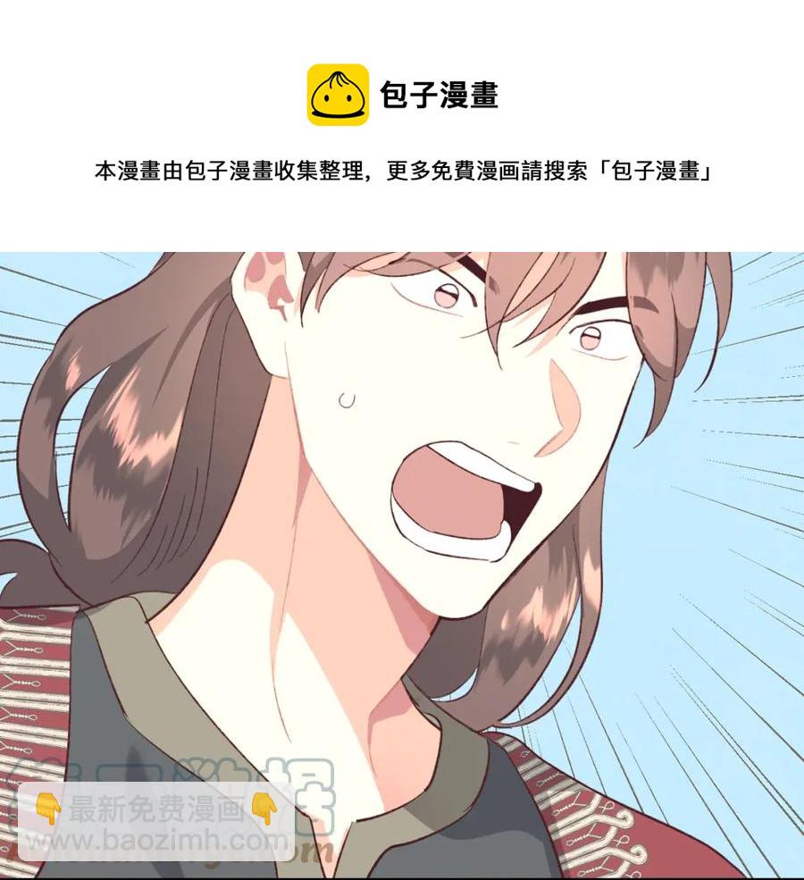 第130话 阻止她结婚！88