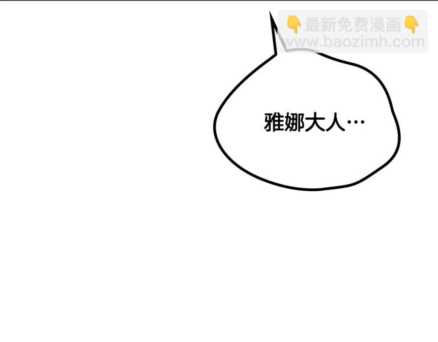 第130话 阻止她结婚！89