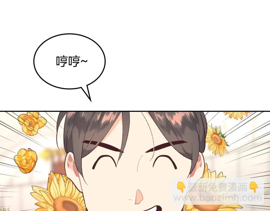 第130话 阻止她结婚！9