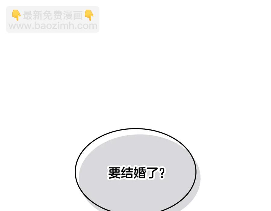 第130话 阻止她结婚！90