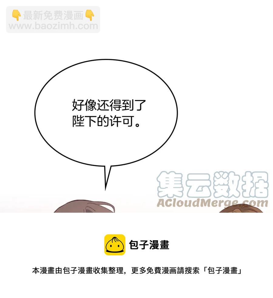 第130话 阻止她结婚！92