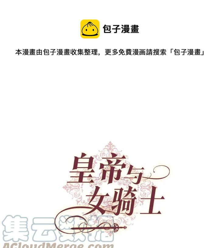 第132话 一雪前耻0