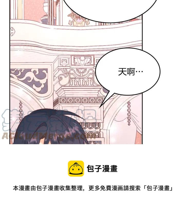 第132话 一雪前耻104