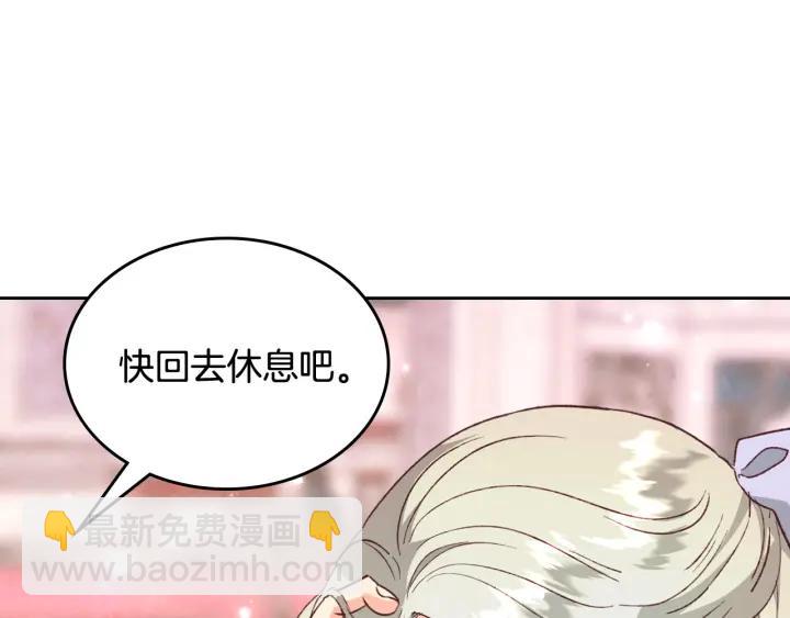 第132话 一雪前耻107