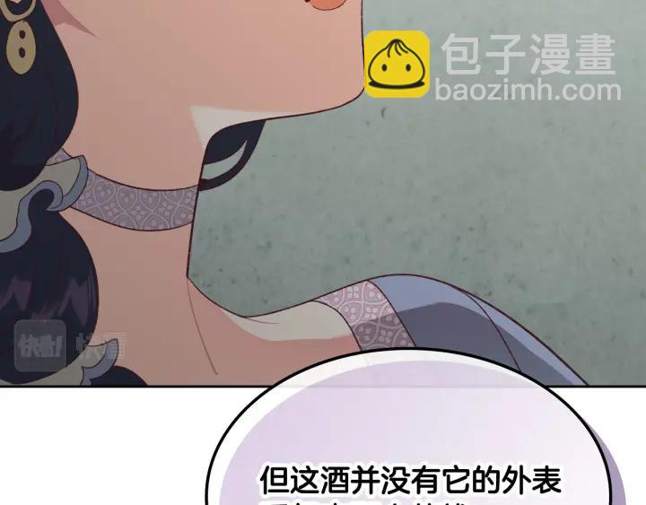 第132话 一雪前耻121