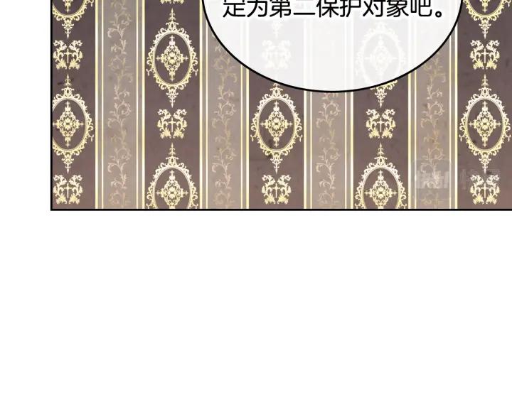 第132话 一雪前耻13