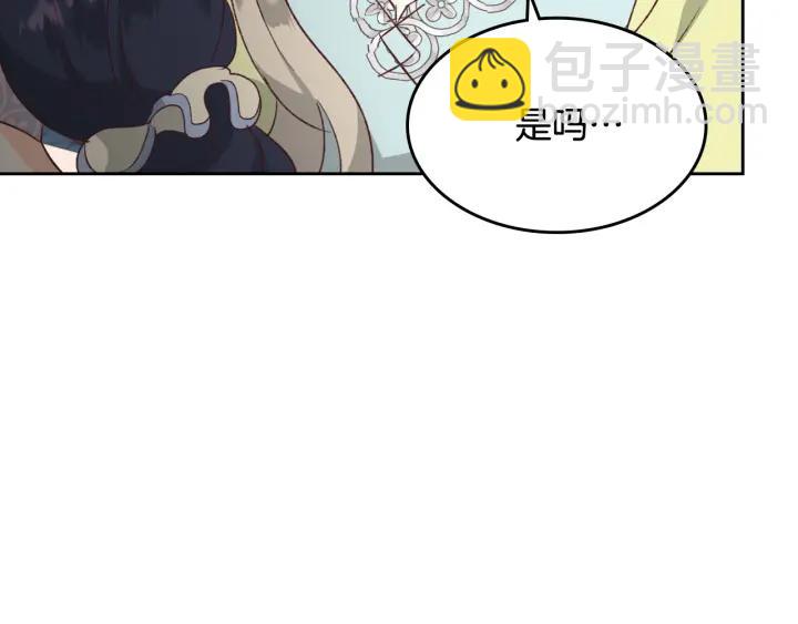 第132话 一雪前耻131