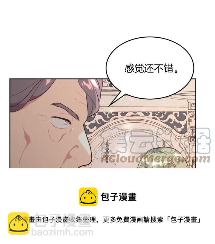 第132话 一雪前耻136