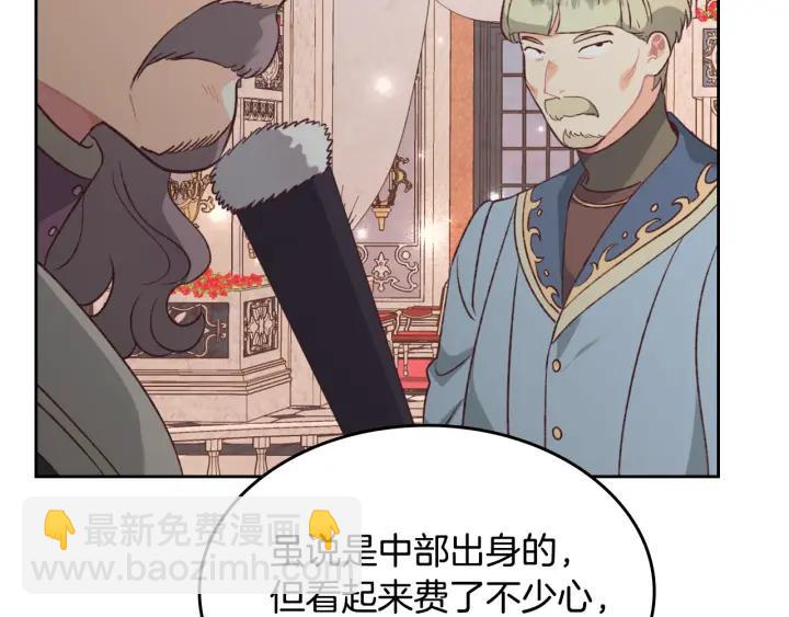 第132话 一雪前耻137