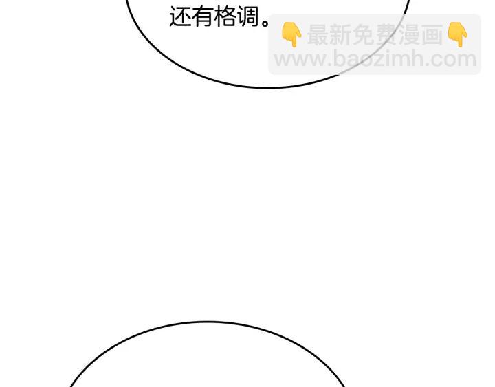 第132话 一雪前耻138