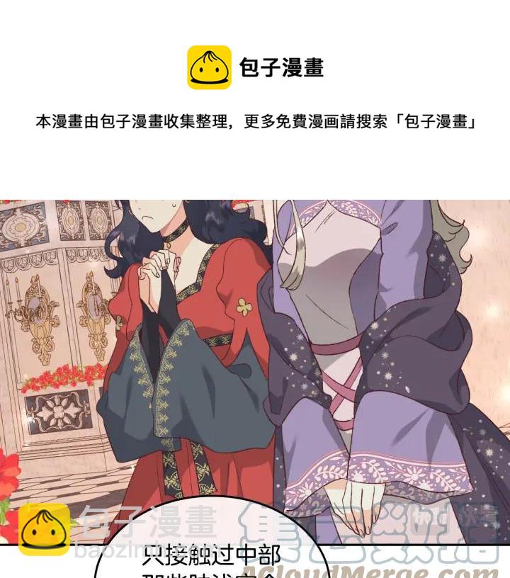 第132话 一雪前耻140