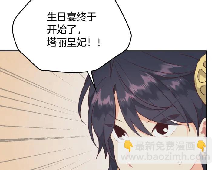 第132话 一雪前耻142