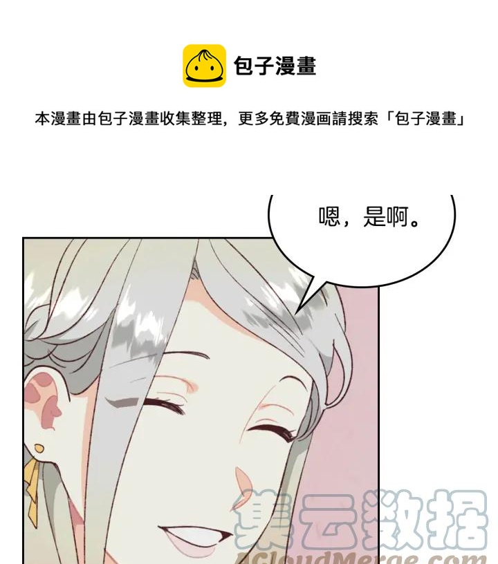 第132话 一雪前耻144