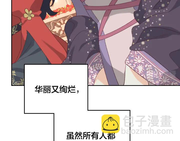 第132话 一雪前耻159