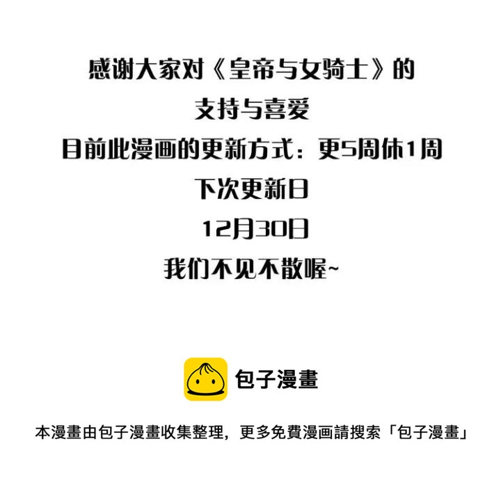 第132话 一雪前耻186