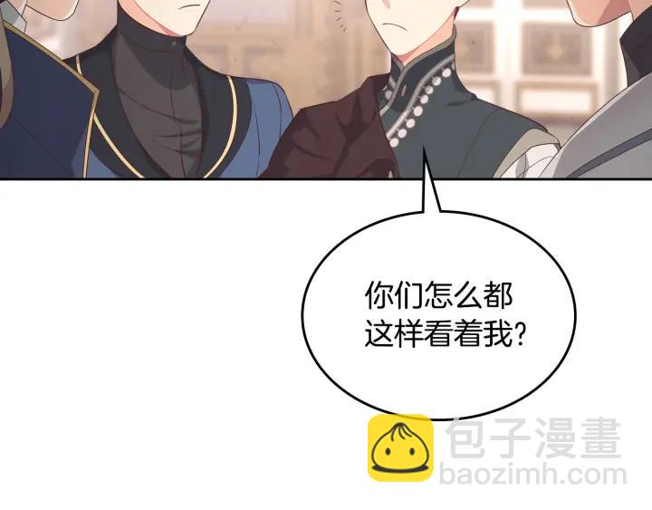 第132话 一雪前耻21