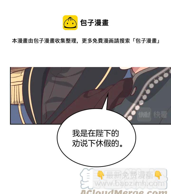第132话 一雪前耻24