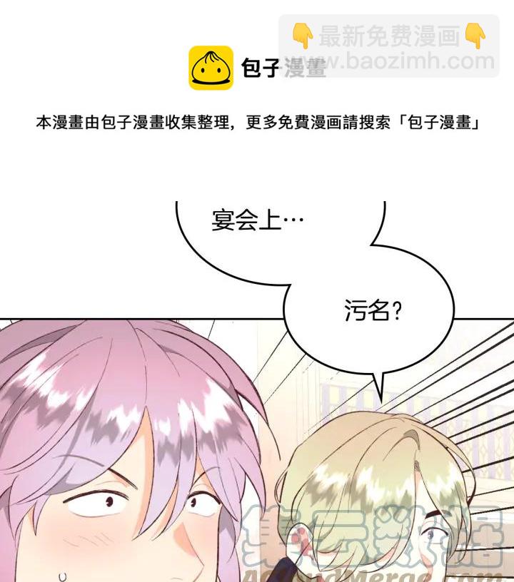 第132话 一雪前耻40
