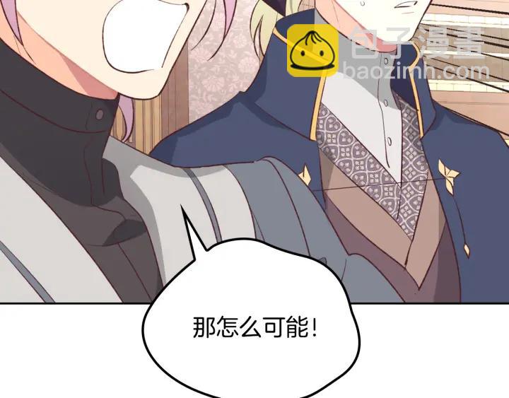 第132话 一雪前耻41