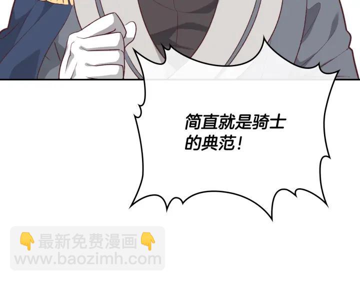 第132话 一雪前耻46