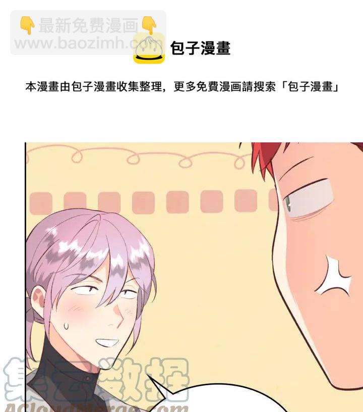 第132话 一雪前耻52