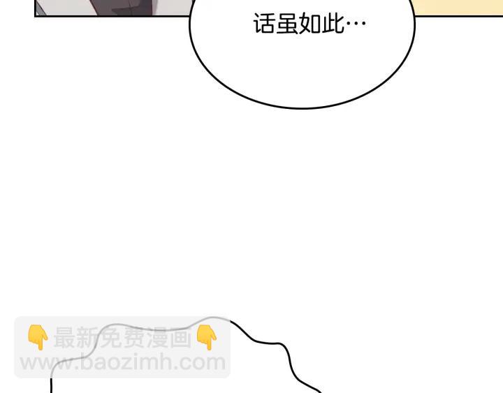 第132话 一雪前耻53