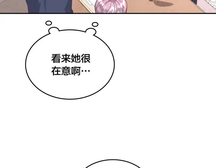 第132话 一雪前耻59
