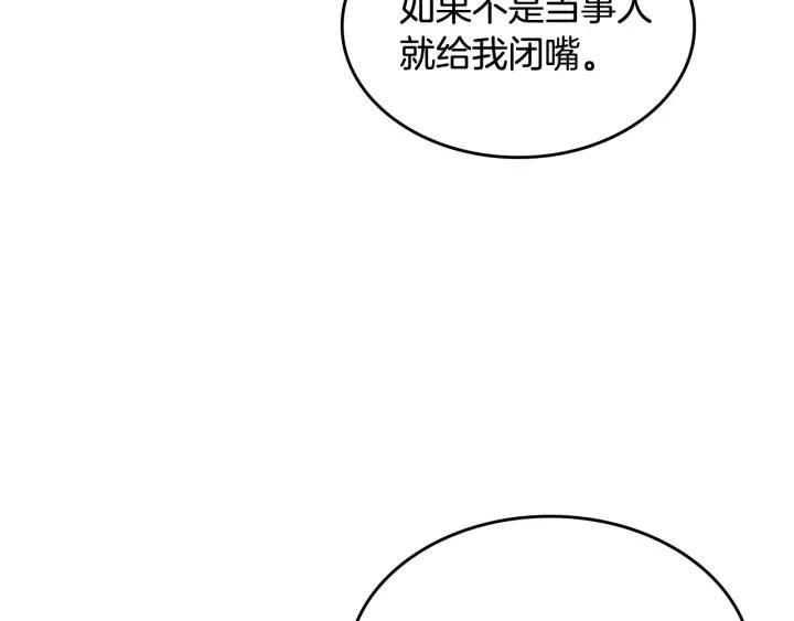 第132话 一雪前耻62