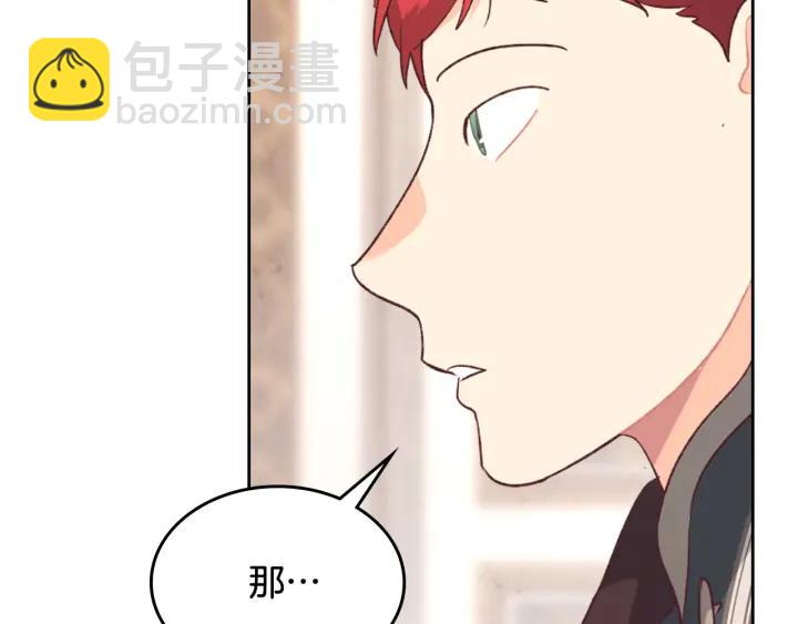 第132话 一雪前耻65