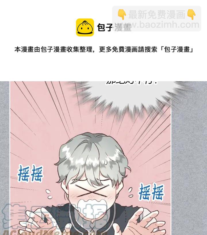 第132话 一雪前耻68